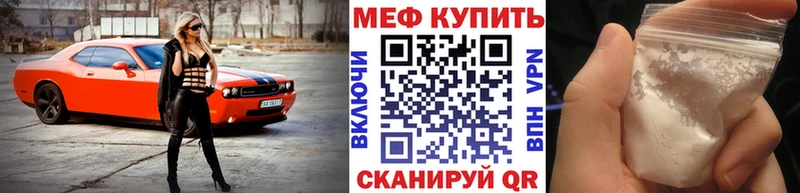 Наркошоп Волгоград Кокаин  Меф мяу мяу  Alpha-PVP  Гашиш 