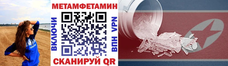 Amphetamine 97%  Волгоград 