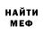 Amphetamine Розовый Dabel