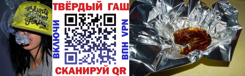 ГАШИШ убойный  Волгоград 