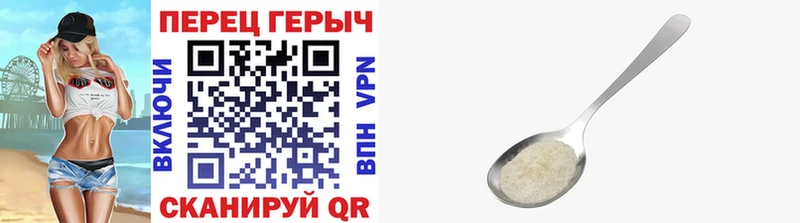 как найти наркотики  Волгоград  ОМГ ОМГ ONION  Героин герыч 
