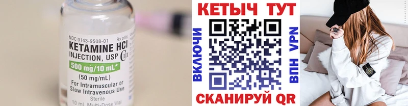 КЕТАМИН VHQ  купить наркоту  Волгоград 