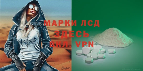 соль ск Арсеньев