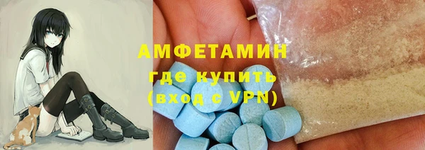 соль ск Арсеньев