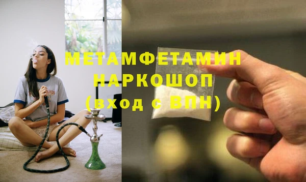 прущая мука Армянск