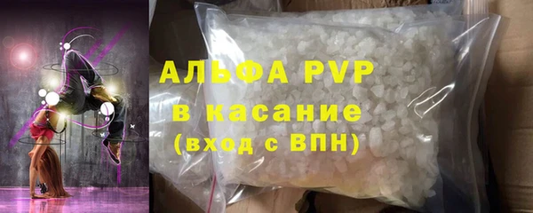 соль ск Арсеньев