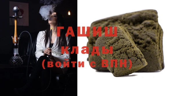 соль ск Арсеньев