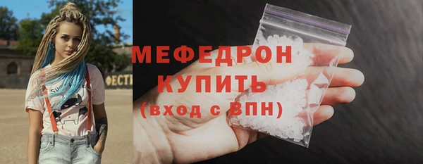 соль ск Арсеньев