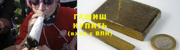 соль ск Арсеньев