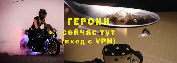 соль ск Арсеньев