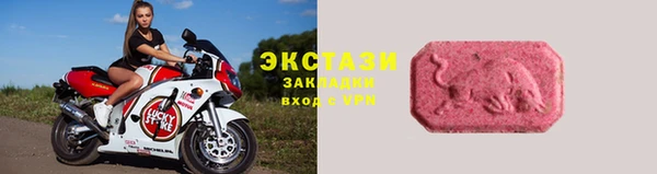 соль ск Арсеньев
