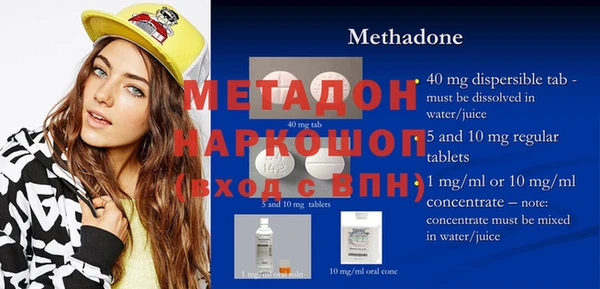прущая мука Армянск