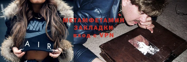 соль ск Арсеньев