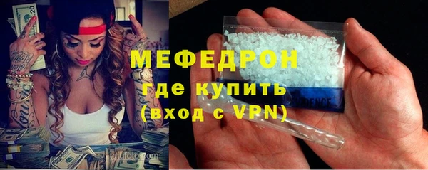 соль ск Арсеньев