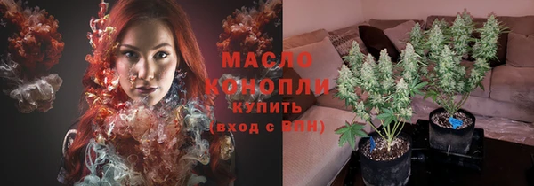 прущая мука Армянск