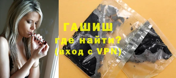 прущая мука Армянск