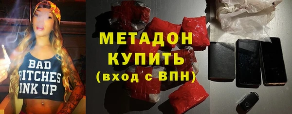 стаф Аркадак