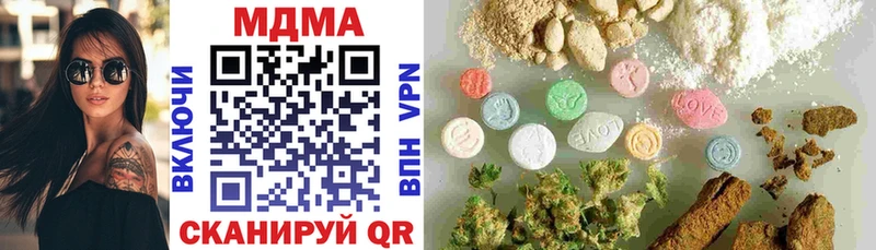 хочу   Волгоград  МДМА crystal 