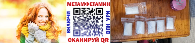 блэк спрут как зайти  магазин    Волгоград  Первитин Methamphetamine 