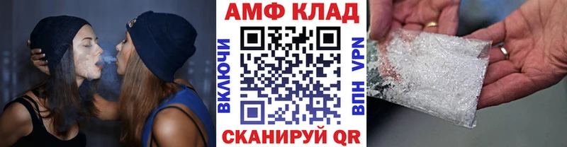 Метамфетамин пудра Волгоград