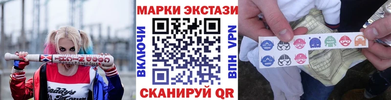 Наркотические марки 1500мкг  наркота  маркетплейс телеграм  Волгоград 