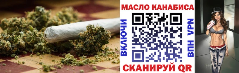 кракен вход  Волгоград  ТГК вейп  купить наркотики сайты 
